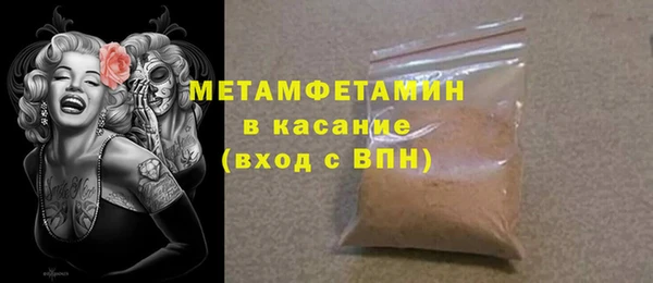 ECSTASY Беломорск