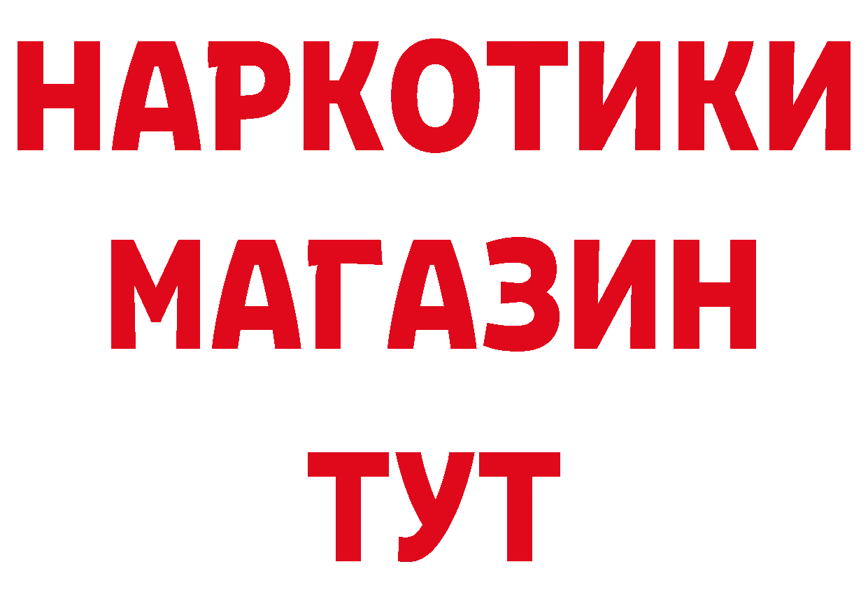 A-PVP СК КРИС как войти дарк нет ссылка на мегу Жирновск